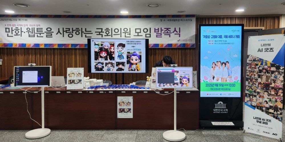 Goods Product Grid Card Image